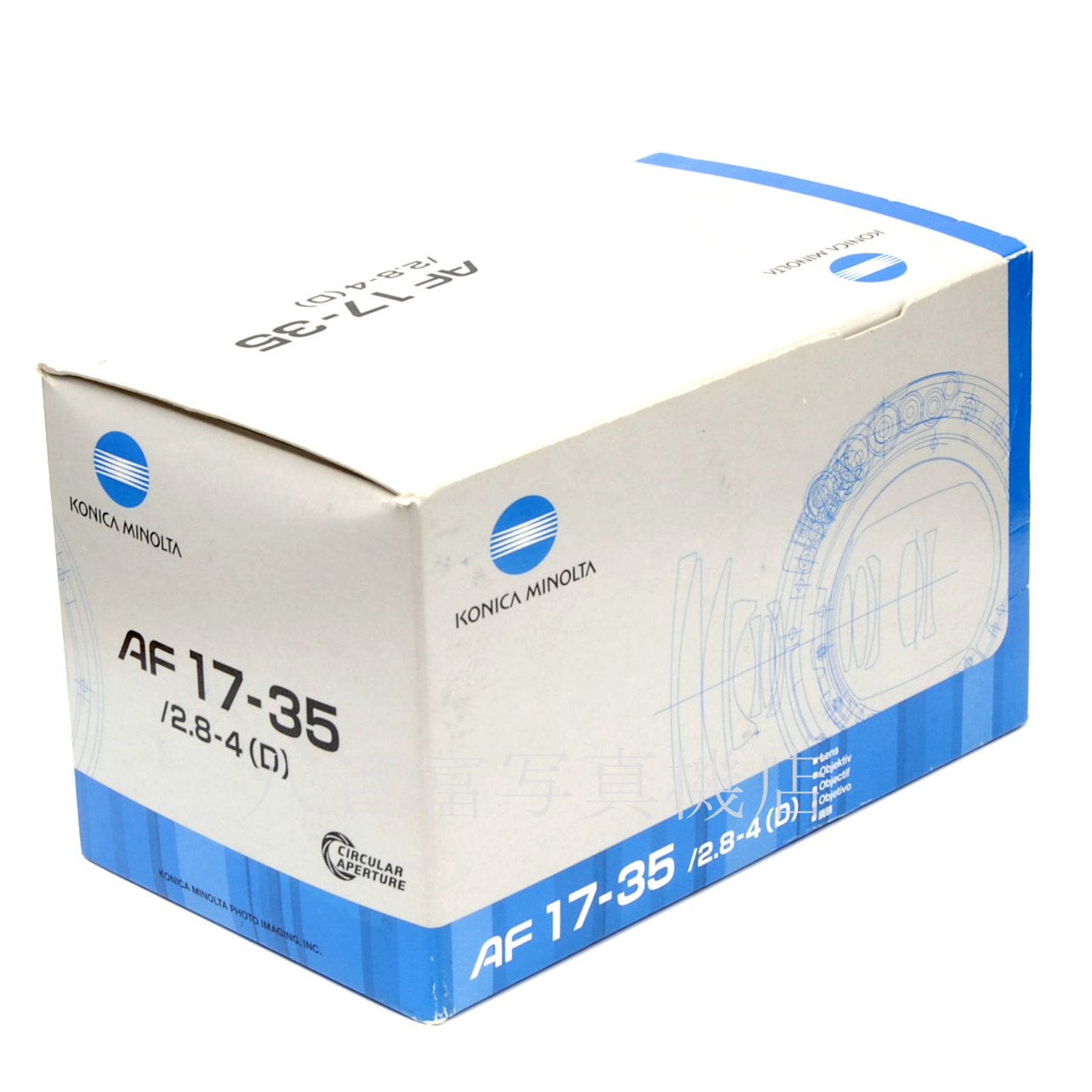 【中古】 コニカミノルタ AF 17-35mm F2.8-4D MINOLTA 中古交換レンズ 65755