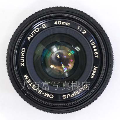 【中古】 オリンパス ズイコー 40mm F2 OMシステム OLYMPUS Zuiko　中古交換レンズ 39196