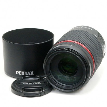 中古】 ペンタックス HD DA 55-300mm F4-5.8 ED WR PENTAX 中古 中古】 ペンタックス HD DA 55-300mm F4-5.8 ED WR PENTAX 中古