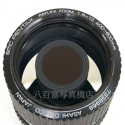 【中古】 SMC PENTAX REFLEX ZOOM 400-600mm F8-12 ペンタックス 中古レンズ 25458｜カメラのことなら