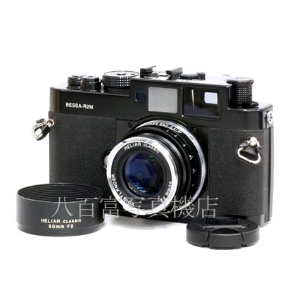 【中古】フォクトレンダー Bessa R2M HELIAR classic 50mm F2.0 250周年アニバーサリーモデル ブラック Voigtlander ベッサ 中古フイルムカメラ 41879