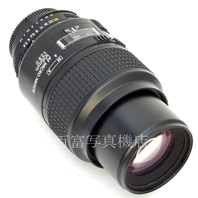 【中古】 ニコン AF Micro Nikkor 105mm F2.8D Nikon / マイクロニッコール 中古交換レンズ  50851｜カメラのことなら八百富写真機店