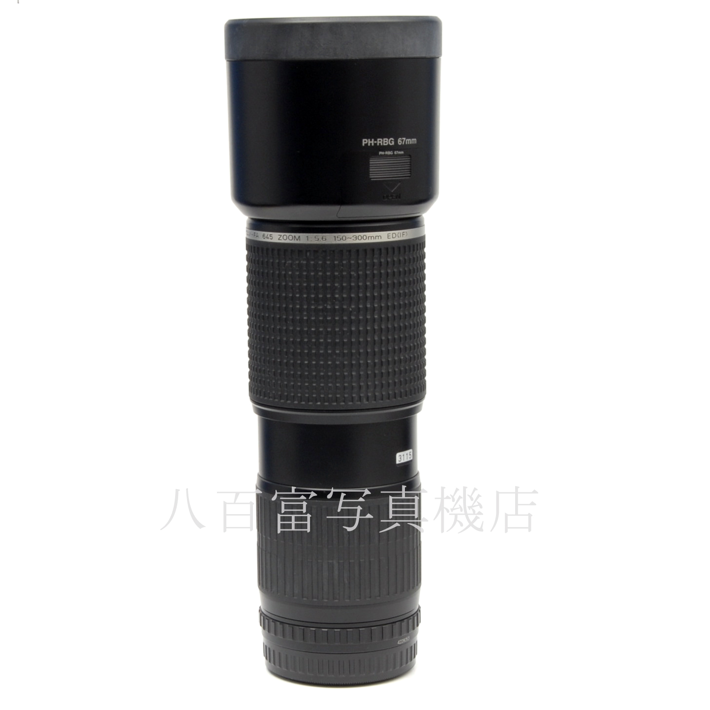 【中古】 SMC ペンタックス FA645 150-300mm F5.6 ED PENTAX 中古交換レンズ K3115