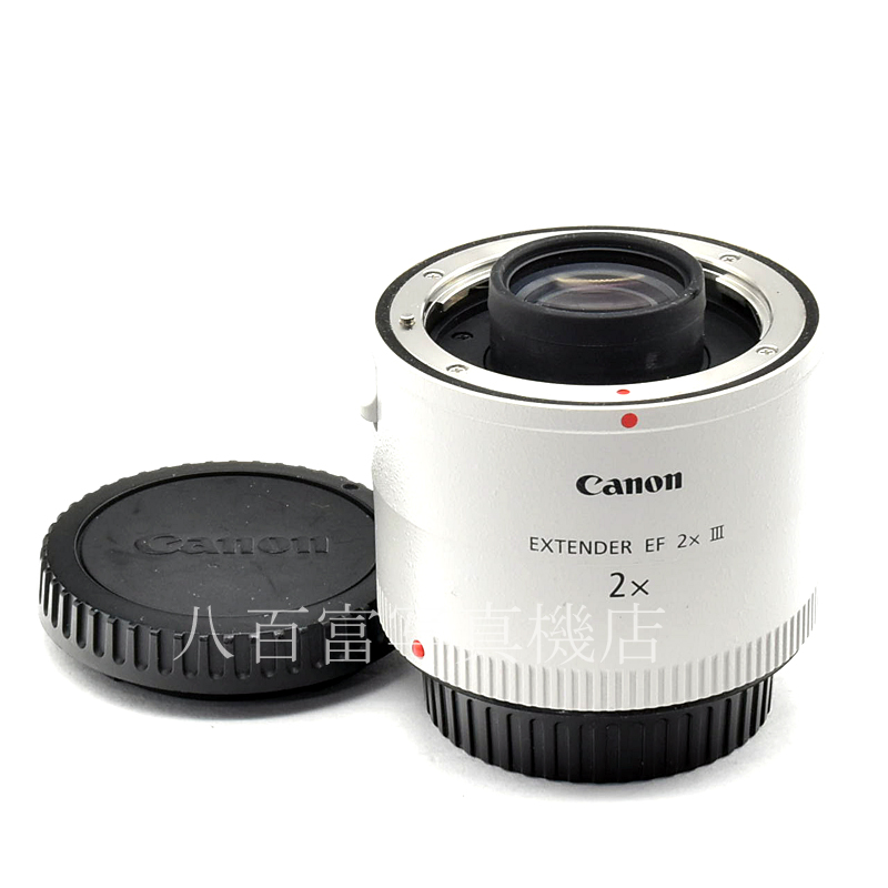 【中古】 キヤノン EXTENDER EF 2X III Canon 中古交換レンズ 54715｜カメラのことなら八百富写真機店