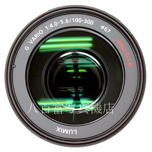 【中古】 パナソニック LUMIX G VARIO 100-300mm F4.0-5.6 MEGA O.I.S. Panasonic 中古レンズ 36017