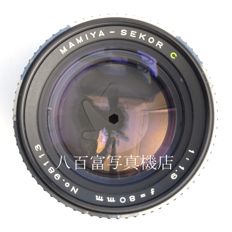 【中古】マミヤ SEKOR (C) 80mm F1.9  M645用 Mamiya セコール 中古交換レンズ 62159