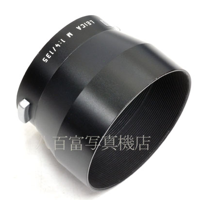 中古 ライカ レンズフード 用 中古