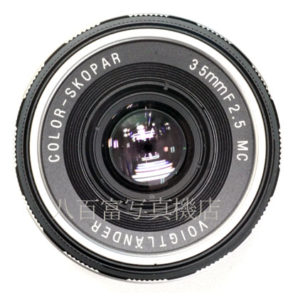 【中古】 フォクトレンダー COLOR SKOPAR 35mm F2.5P シルバーリム ライカLマウント Voigtländer　カラースコパー 中古交換レンズ 45750