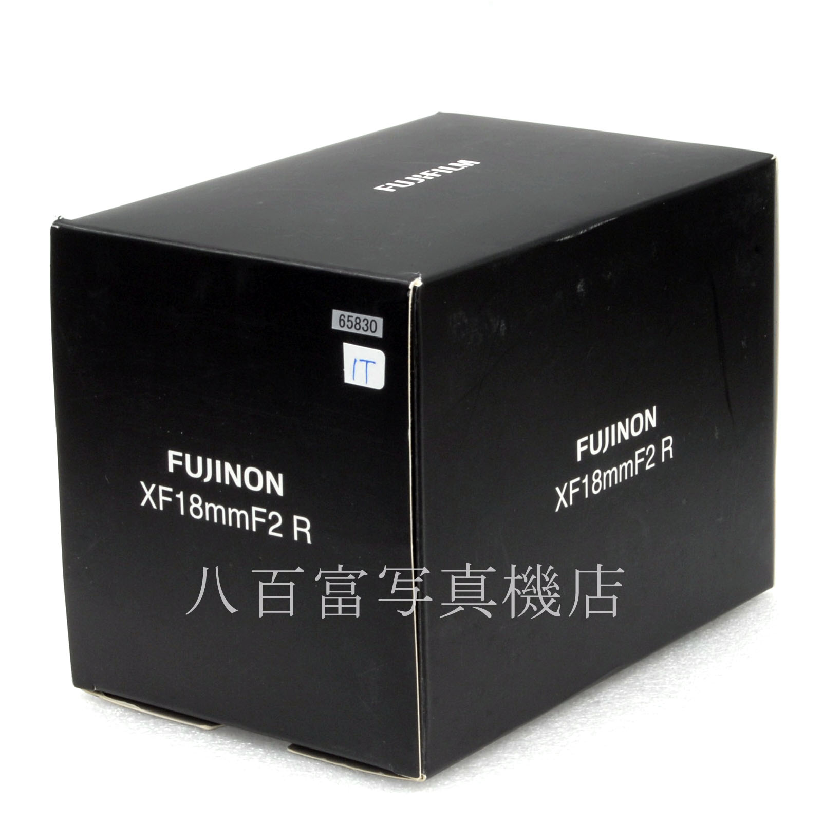 【中古】 フジ FUJINON XF 18mm F2 R FUJIFILM 中古交換レンズ 65830