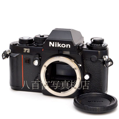 【中古】 ニコン F3 アイレベル ボディ Nikon 中古フイルムカメラ 46292
