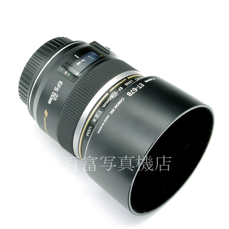 【中古】 キヤノン EF-S 60mm F2.8 MACRO USM Canon マクロ 中古交換レンズ 58511