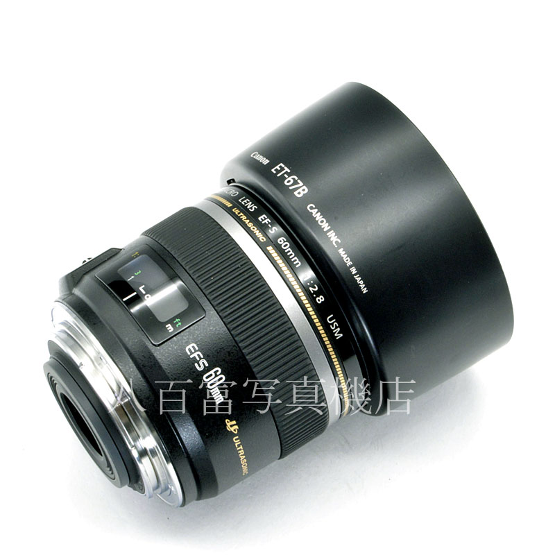 【中古】 キヤノン EF-S 60mm F2.8 MACRO USM Canon マクロ 中古交換レンズ 58511