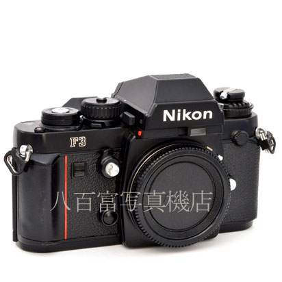 【中古】 ニコン F3 アイレベル ボディ Nikon 中古フイルムカメラ 46292