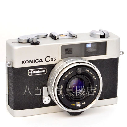 【中古】 コニカ C35 フラッシュマチック Konica 中古フイルムカメラ 46070