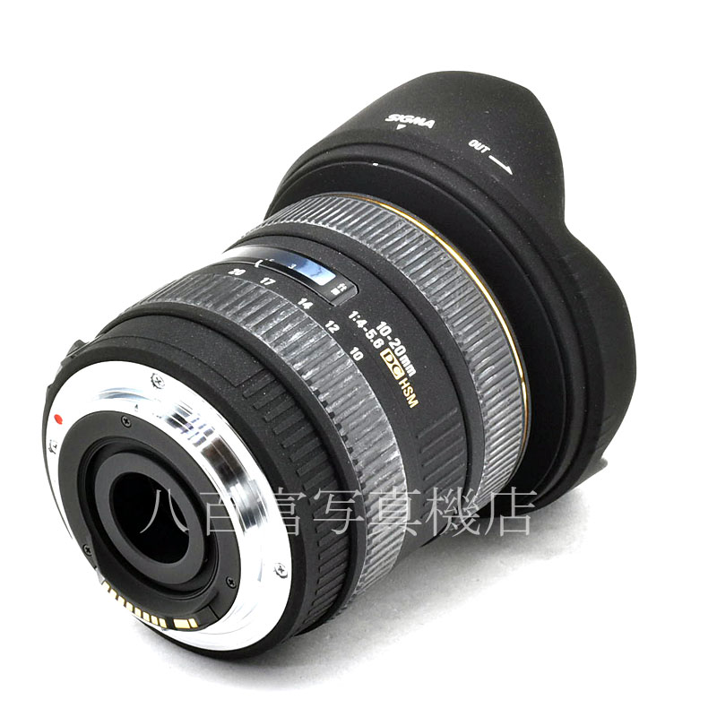 【中古】 シグマ 10-20mm F4-5.6 EX DC HSM キヤノンEOS用 SIGMA 中古交換レンズ  54783