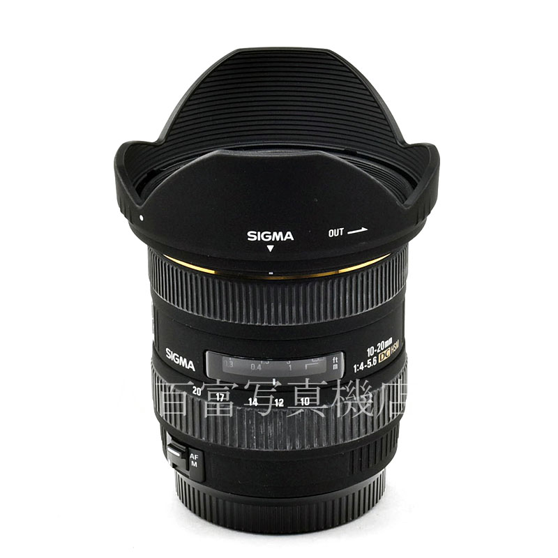 【中古】 シグマ 10-20mm F4-5.6 EX DC HSM キヤノンEOS用 SIGMA 中古交換レンズ  54783