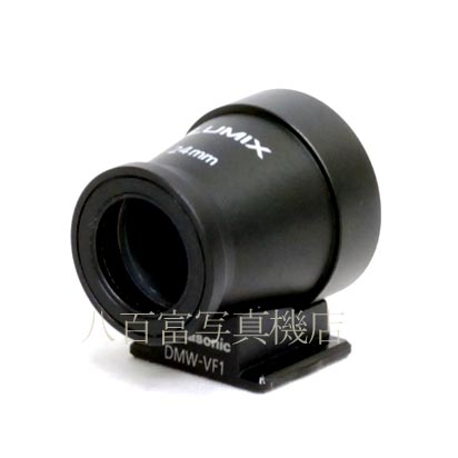 【中古】 パナソニック 24mm View Finder DMW-VF1 ビューファインダー Panasonic 中古アクセサリー 41917