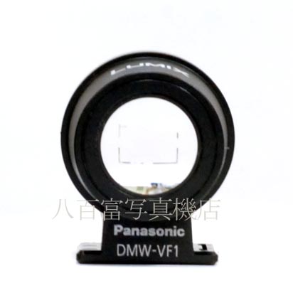 【中古】 パナソニック 24mm View Finder DMW-VF1 ビューファインダー Panasonic 中古アクセサリー 41917