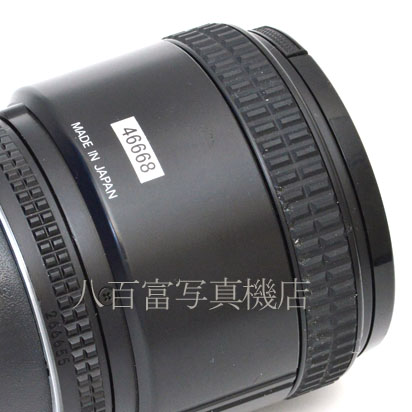 【中古】 ニコン AF Nikkor 85mm F1.8S Nikon ニッコール 中古交換レンズ46668
