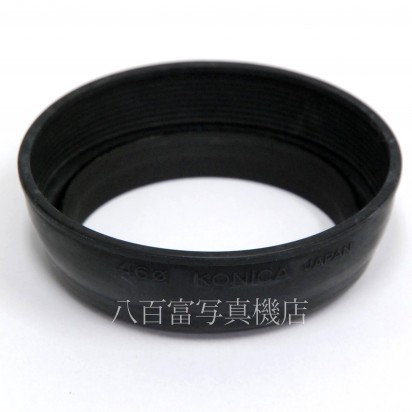 【中古】KONICA 純正 ラバーレンズフード 46mm 中古アクセサリー 1000