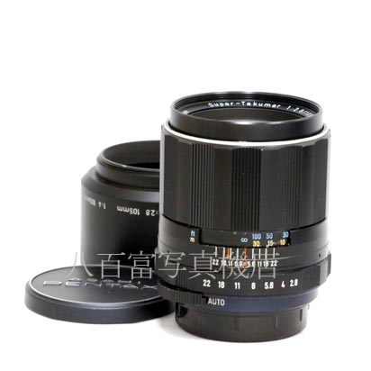 【中古】 アサヒ Super Takumar 105mm F2.8 M42 PENTAX 中古交換レンズ 17732