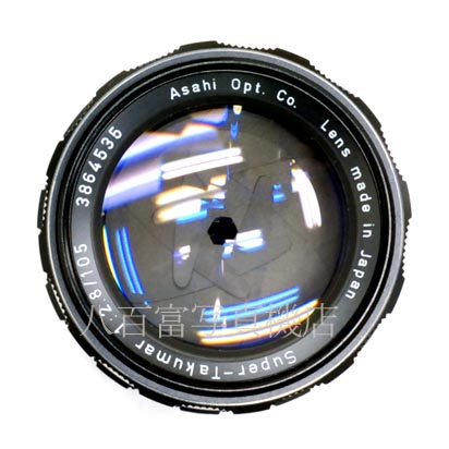 【中古】 アサヒ Super Takumar 105mm F2.8 M42 PENTAX 中古交換レンズ 17732