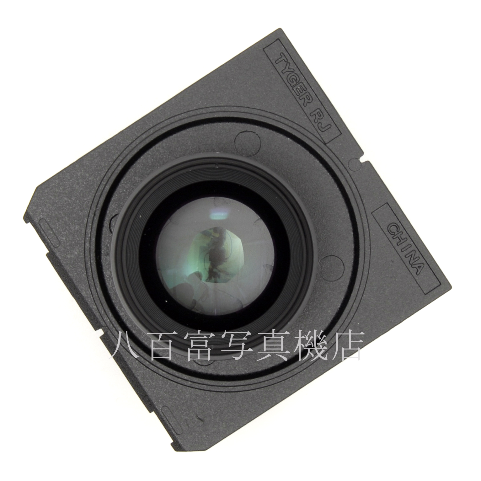 【中古】 ニコン Nikkor W 210mm F5.6 Nikon / ニッコール 中古レンズ 63268