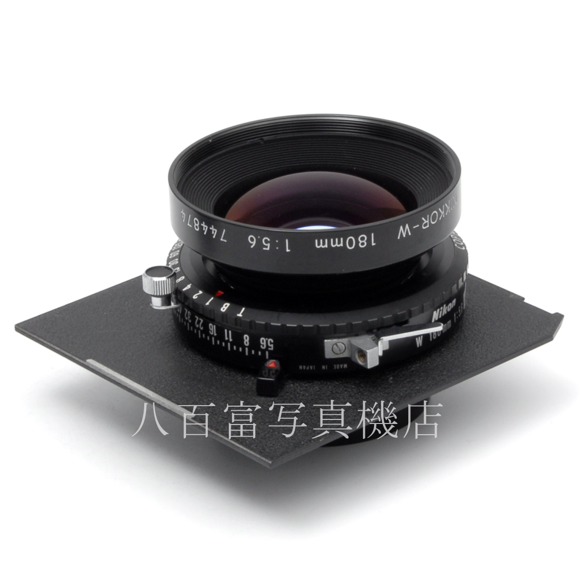 【中古】 ニコン Nikkor W 180mm F5.6 Nikon / ニッコール 中古レンズ 63621