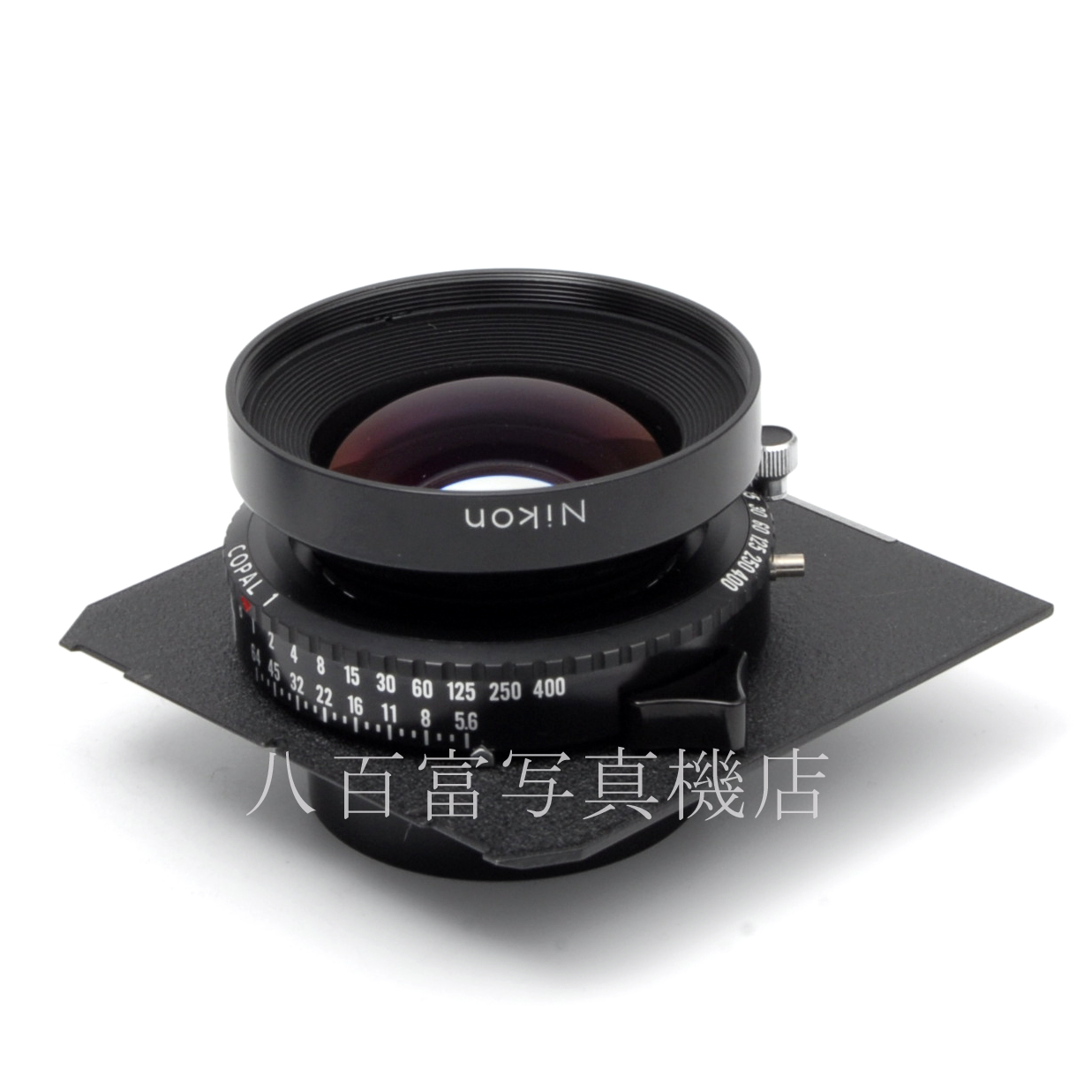 【中古】 ニコン Nikkor W 180mm F5.6 Nikon / ニッコール 中古レンズ 63621