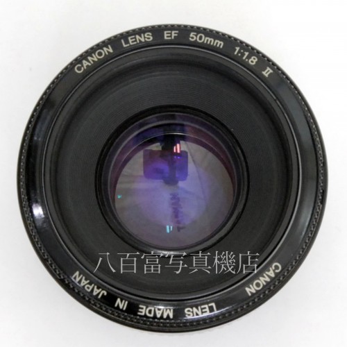 【中古】 キヤノン EF 50mm F1.8 II Canon 中古レンズ 30521
