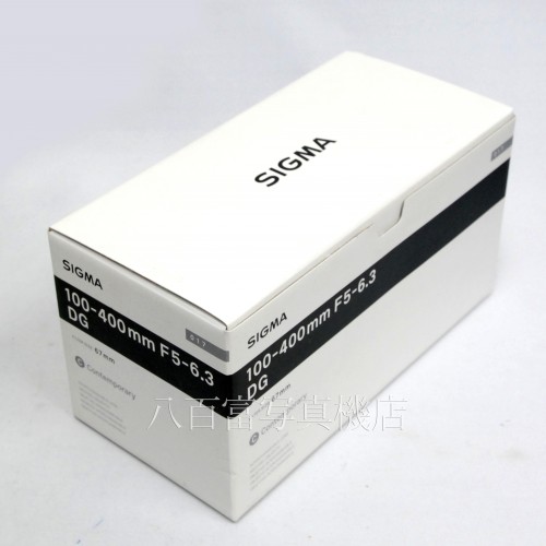 中古】 シグマ 100-400mm F5-6.3 DG OS HSM -Contemporary- キヤノン