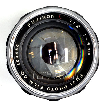 【中古】  フジ FUJINON L 5cm F2 ライカLマウント FUJI フジノン 中古交換レンズ 41028