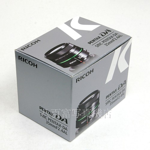 【中古】 SMC ペンタックス DA 35mm F2.4 AL ブラック PENTAX 中古レンズ 25593