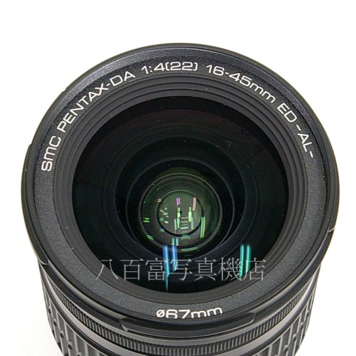 【中古】 SMC ペンタックス DA 16-45mm F4 ED AL PENTAX 中古レンズ 25592