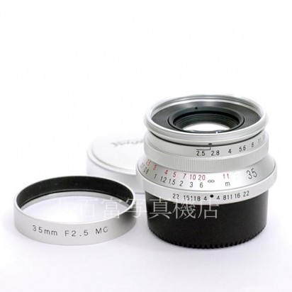 【中古】   フォクトレンダー COLOR SKOPAR 35mm F2.5C MC シルバー ライカLマウント  Voigtlander カラー スコパー  中古レンズ 36084