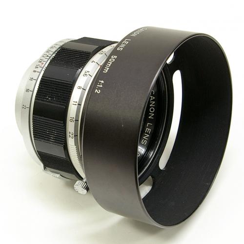 中古 キャノン 50mm F1.2 ライカLマウント Canon 【中古レンズ】 01488