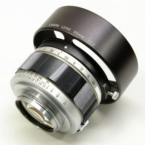 中古 キャノン 50mm F1.2 ライカLマウント Canon 【中古レンズ】 01488