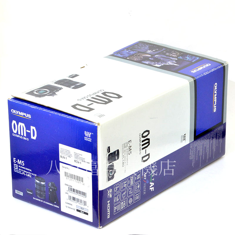 【中古】 オリンパス OM-D E-M5 ボディ シルバー OLYMPUS 中古デジタルカメラ 50871