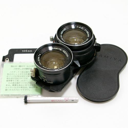 中古 マミヤ SEKOR 55mm F4.5 Cシリーズ用 Mamiya 【中古レンズ】