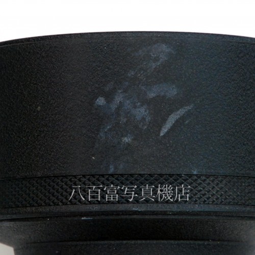【中古】  ニコン Aiニッコール 400mm F3.5S Nikon Nikkor 中古レンズ 29512