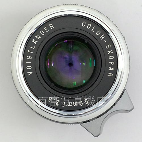 【中古】   フォクトレンダー COLOR-SKOPAR 50mm F2.5 シルバー ライカLマウント 中古レンズ 36086