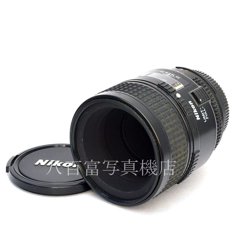 【中古】 ニコン AF Micro Nikkor 60mm F2.8S Nikon マイクロニッコール 中古交換レンズ  50887｜カメラのことなら八百富写真機店