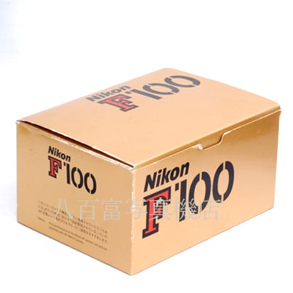 【中古】 ニコン F100 ボディ Nikon 中古フイルムカメラ 41967