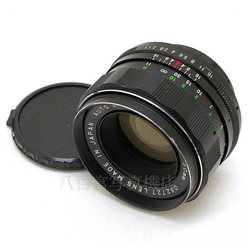 中古 リコー AUTO RIKENON 50mm F1.7 M42マウント RICOH 【中古レンズ】 07161