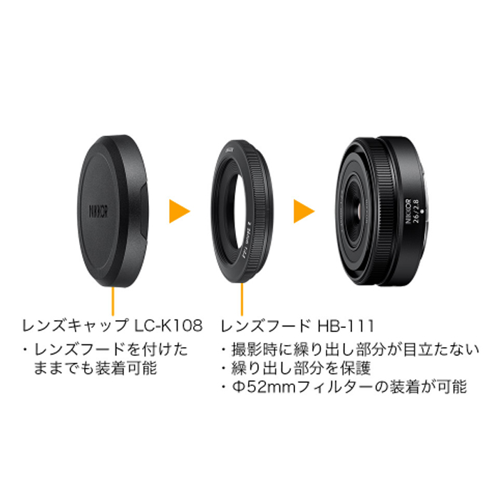 ニコン NIKKOR Z 26mm F2.8 Nikon