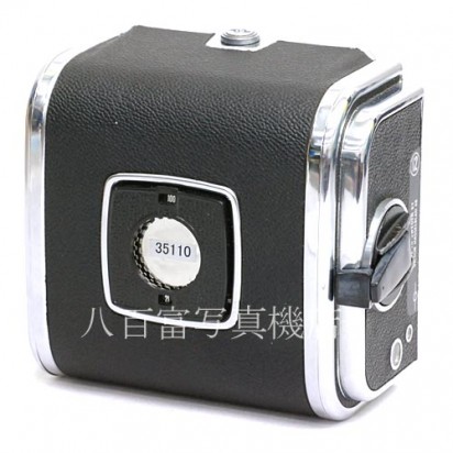 【中古】 ハッセルブラッド HASSELBLAD A12 フィルムマガジン クローム 中古アクセサリー 35110