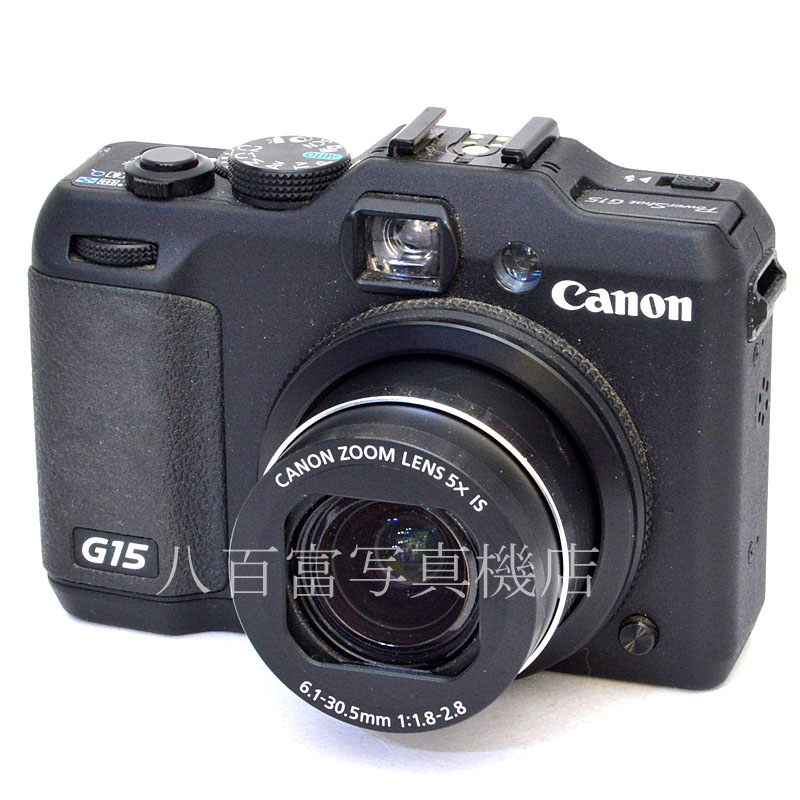 【中古】 キヤノン PowerShot G15 パワーショット Canon 中古デジタルカメラ 50919｜カメラのことなら八百富写真機店