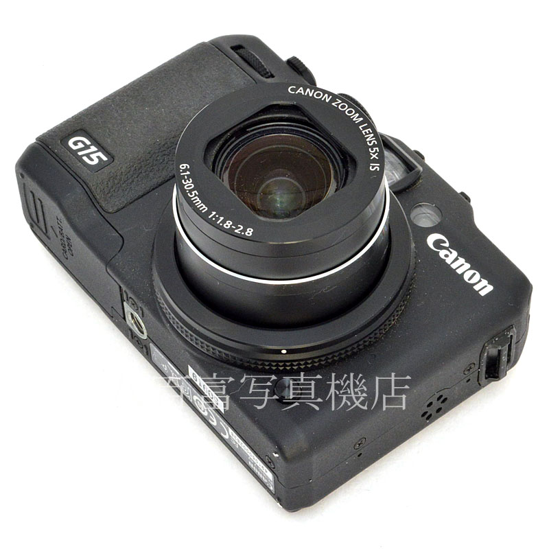 販売済み 【中古】 キヤノン PowerShot G15 パワーショット Canon 中古 