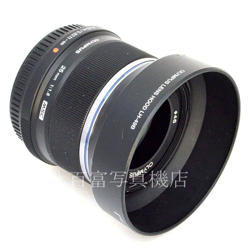 【中古】 オリンパス M.ZUIKO DIGITAL 25mm F1.8 ブラック OLYMPUS ズイコー マイクロフォーサーズ 中古交換レンズ 50912