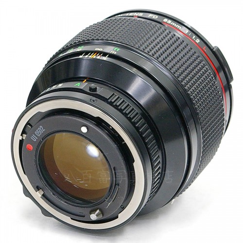 【中古】 キャノン New FD 85mm F1.2L Canon 中古レンズ 19932